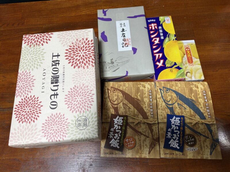 高知県で買ったお土産